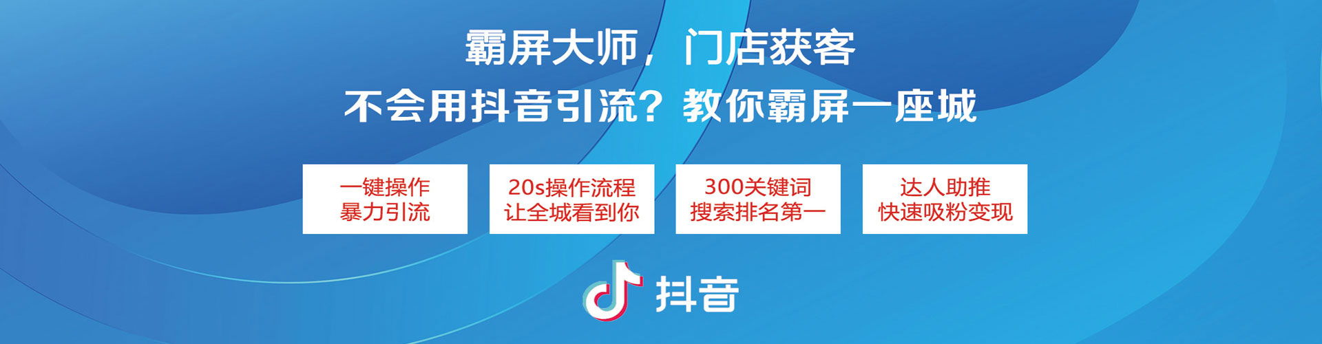正宁信息流大师