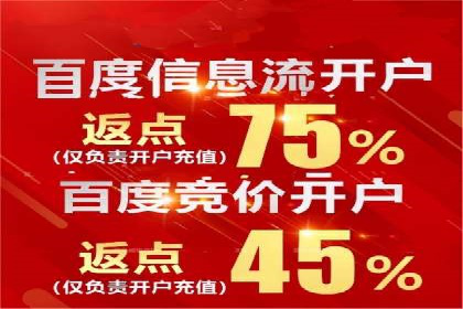 案例解读：百度推广托管如何帮助企业精准营销